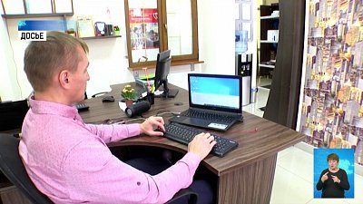 Появится электронный сертификат для людей с ОВЗ