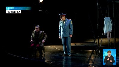 Театр драмы Челябинска открыл новый сезон