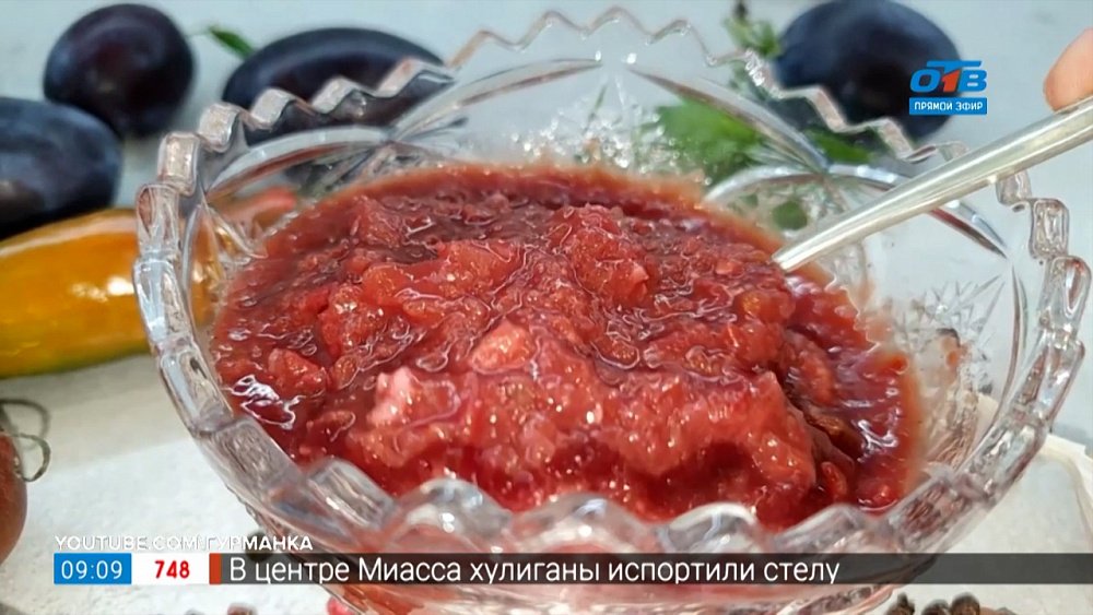 Ткемали из слив в рубрике «Хозяйке на заметку. Заготовки» Ткемали из слив в рубрике «Хозяйке на заметку. Заготовки»