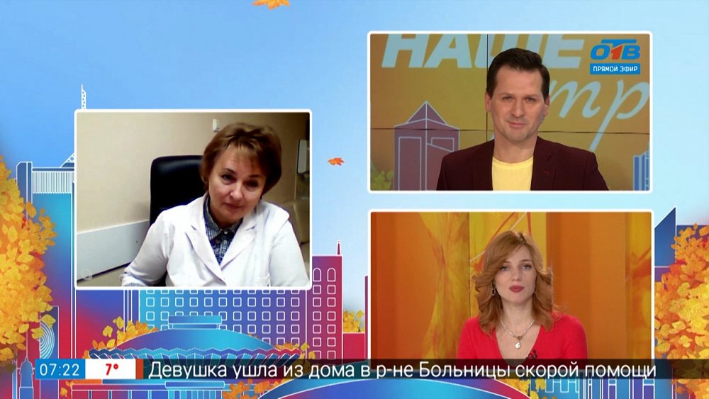 Выездная поликлиника — Гость на связи