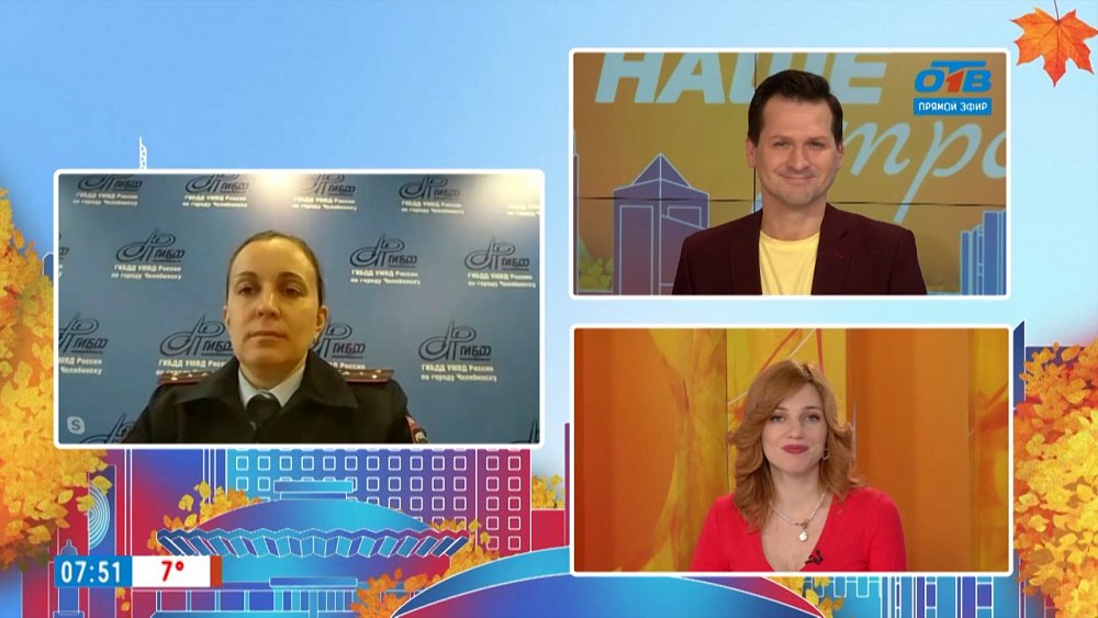 Что такое родительский патруль — Гость на связи