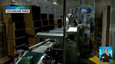 Область поставляет макароны в 30 стран