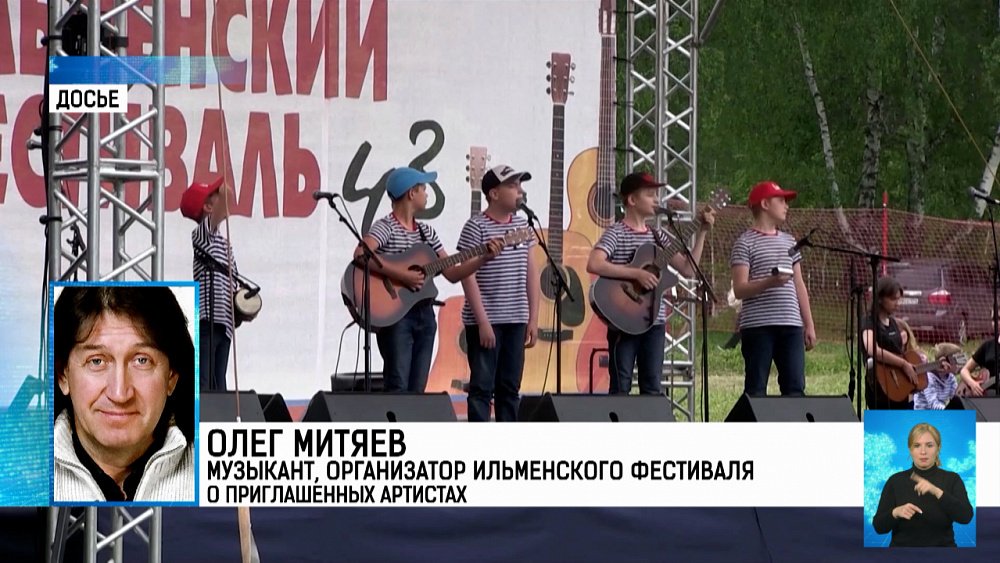 Ильменка пройдет в новом формате