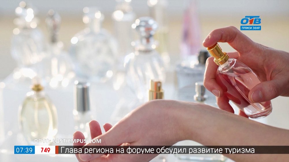 Любопытные факты о парфюмерии в рубрике «Ароматное утро»