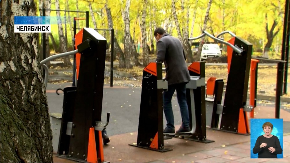 В Челябинске благоустроят сквер