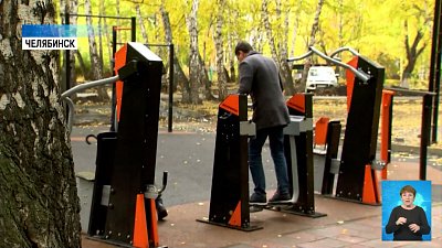 В Челябинске благоустроят сквер