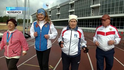 Южноуральцы отмечают день пожилого человека