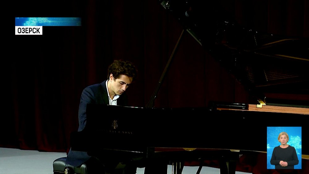 В Озёрске впервые зазвучал новый рояль