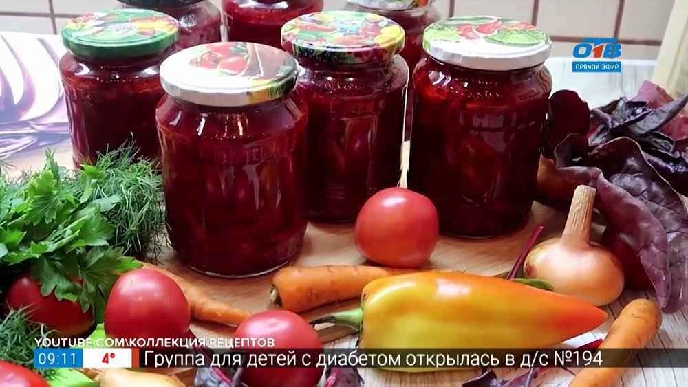 Борщевая заправка в рубрике «Хозяйке на заметку. Заготовки»