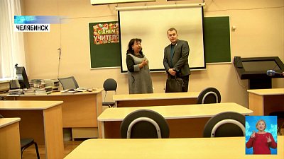 Сотрудники ОТВ поздравляют учителей