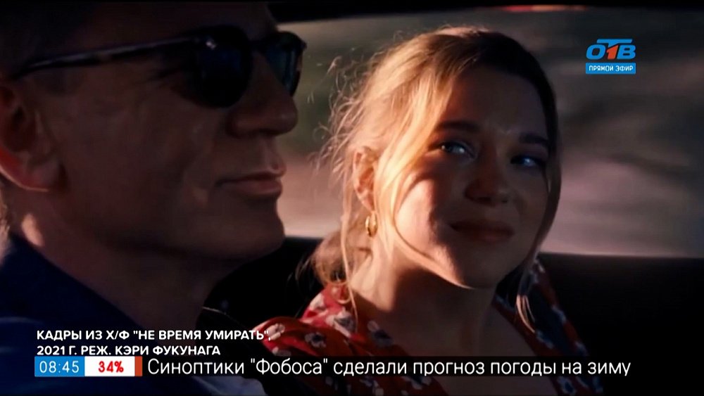 Кинопремьеры 7 октября 2021 г. в рубрике «Идём в кино»