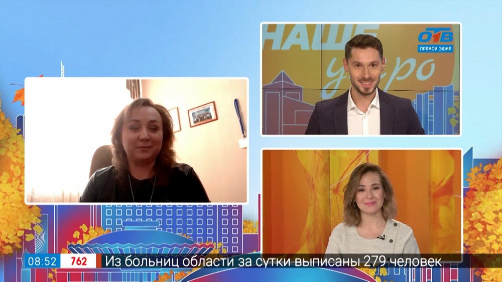 Служба медиации в школе — Гость на связи