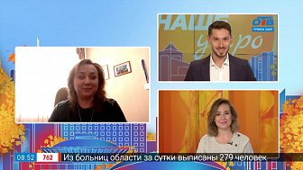 Служба медиации в школе — Гость на связи