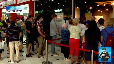 В Екатеринбурге ввели обязательную вакцинацию