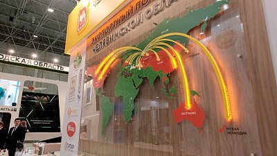 Открылась всероссийская агропромышленная выставка