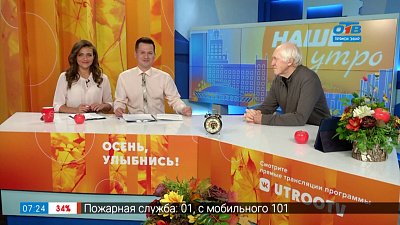 Электронный каталог достопримечательностей — Гость в студии