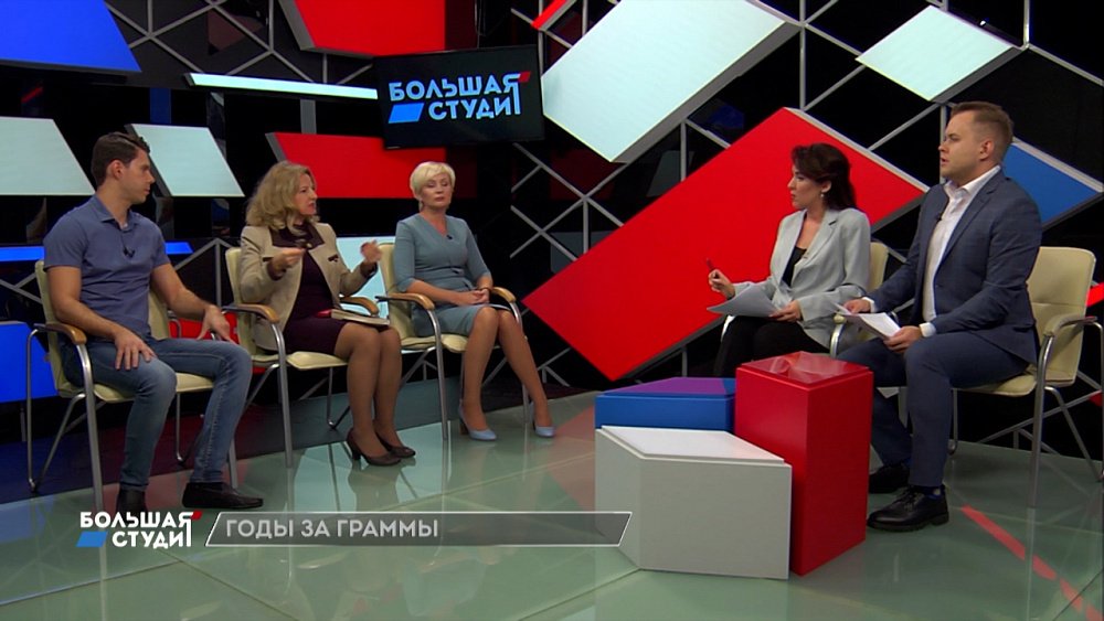 Большая студия 06.10.2021