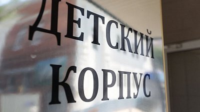 Детский хирургический корпус построят на территории Челябинской областной больницы