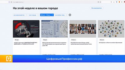 Получить IT профессию можно со скидкой в 50%