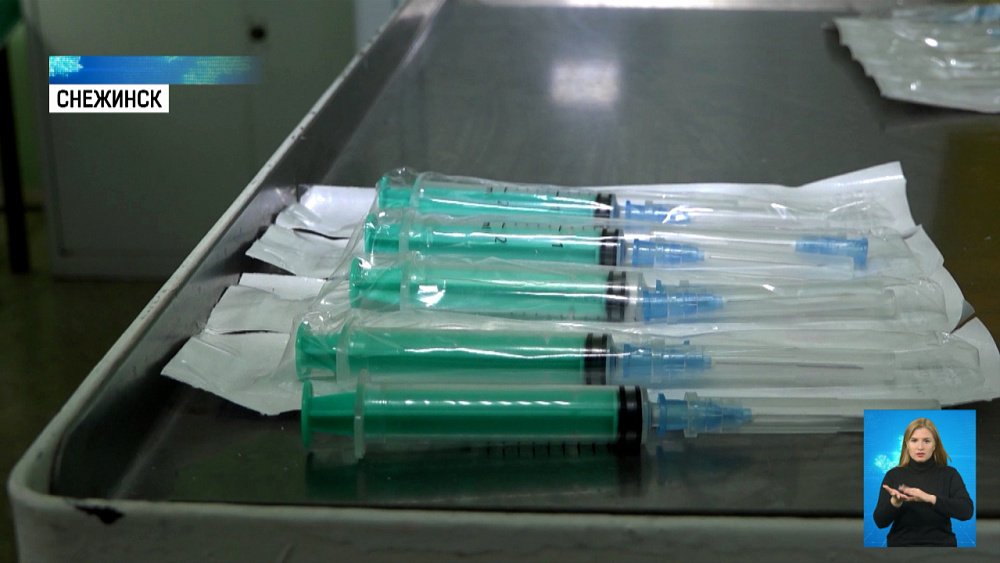 В Снежинске вводят обязательную вакцинацию