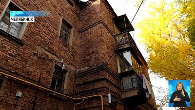 В Челябинске срывают отопительный сезон