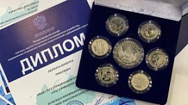 «Приводная техника» получила награду за первый в России накопитель электрической энергии «Приводная техника» получила награду за первый в России накопитель электрической энергии