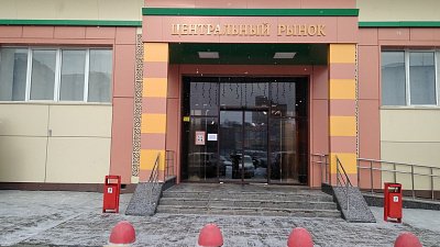 Центральный рынок Челябинска признан лучшим в конкурсе «Торговля России-2021»