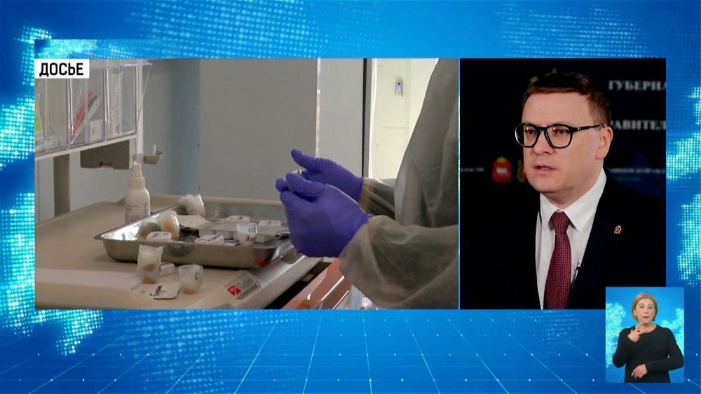 Губернатор – о введении обязательной вакцинации