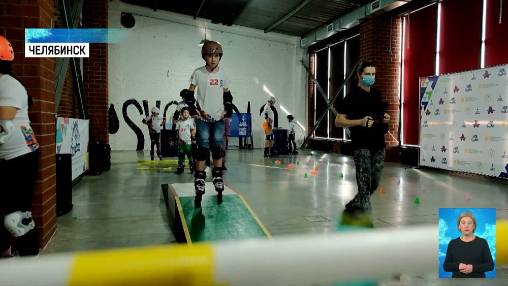 Старты по роллер-спорту для особенных детей