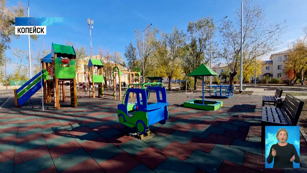 Новый сквер обустроили в Копейске