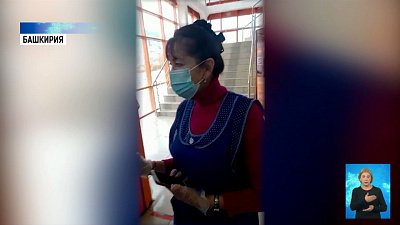 Жительницу Башкирии не обслужили без QR-кода