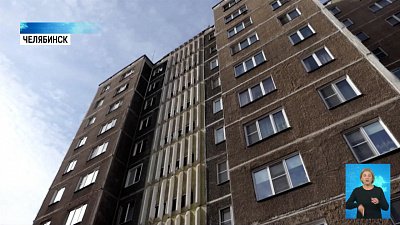 Челябинцы платили за несуществующее отопление