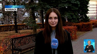 На Южный Урал пришло бабье лето