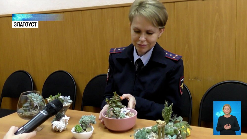 Женщина-полицейский организовала мини-сад