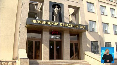 Челябинца наказали за фото Гитлера