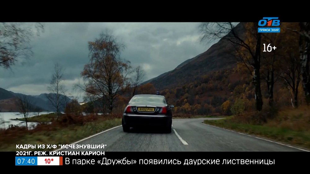 Кинопремьеры 14 октября 2021 г. в рубрике «Идём в кино»