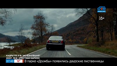 Кинопремьеры 14 октября 2021 г. в рубрике «Идём в кино»