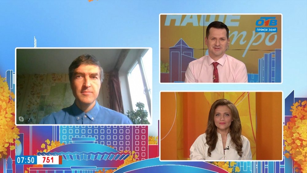 Астероид пролетит 15 октября — Гость на связи