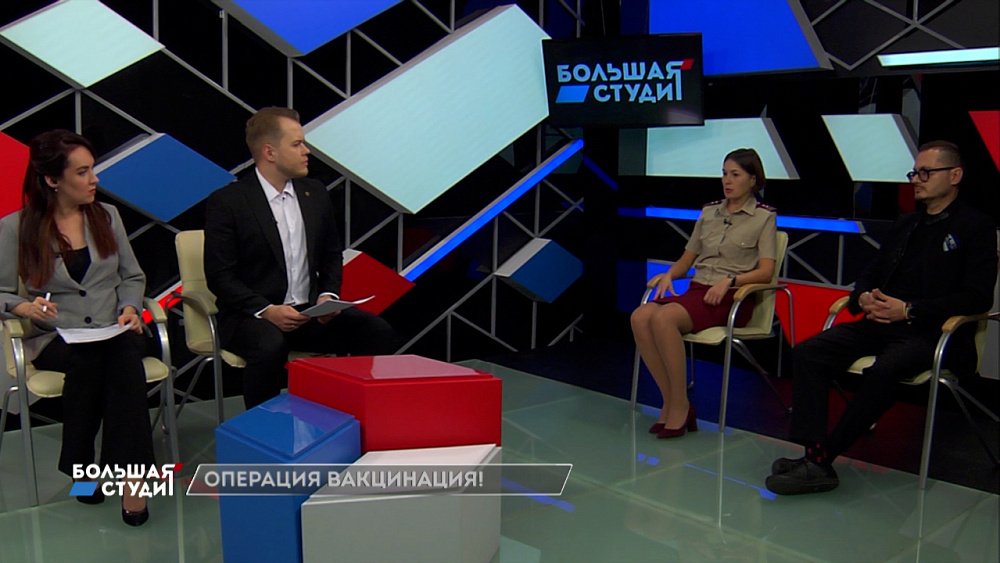 Большая студия 13.10.2021