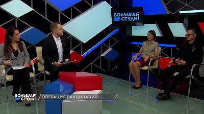 Большая студия 13.10.2021