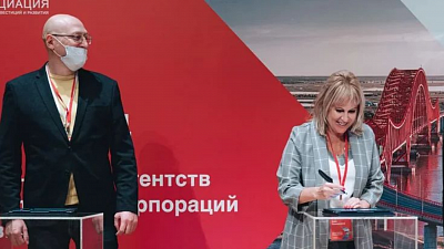 Челябинская область заключила соглашение с регионами УрФО в сфере инвестиций