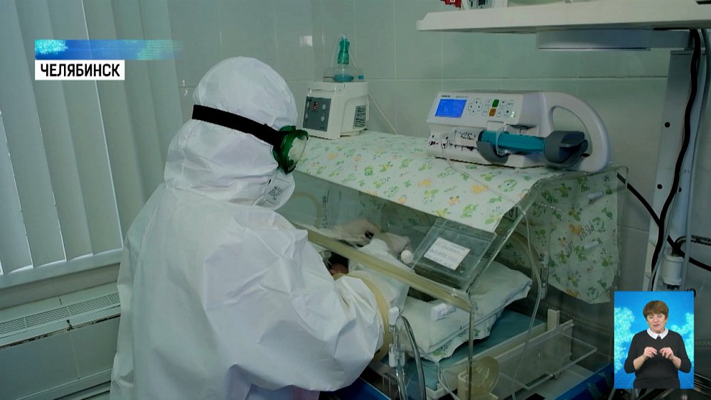Месячного ребенка с ковидом спасли в Челябинске