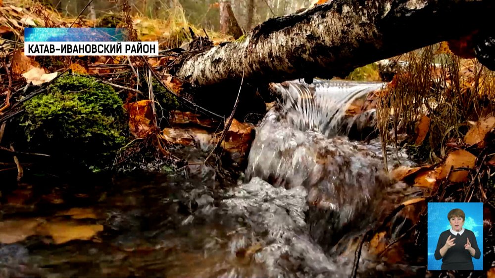 В нацпарке «Зигальга» открыли экоцентр