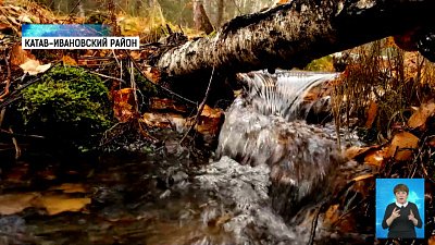 В нацпарке «Зигальга» открыли экоцентр