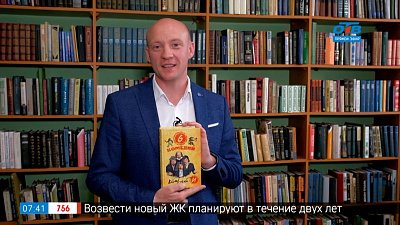 Книги о юморе в рубрике «Читать — не перечитать»