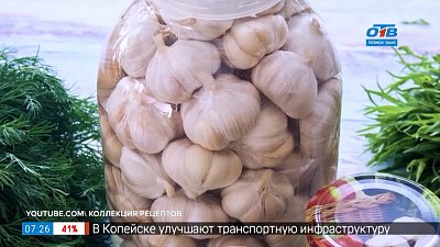 Маринованный и засоленный чеснок в рубрике «Хозяйке на заметку. Заготовки»