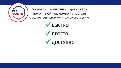 Появился новый ролик в поддержку вакцинации от коронавируса