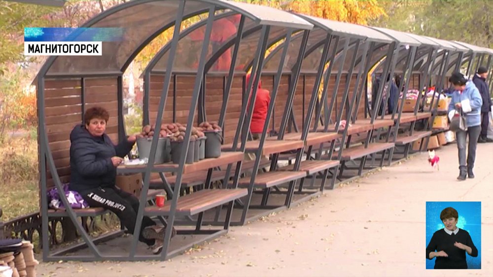 Оборудуют места для уличной торговли