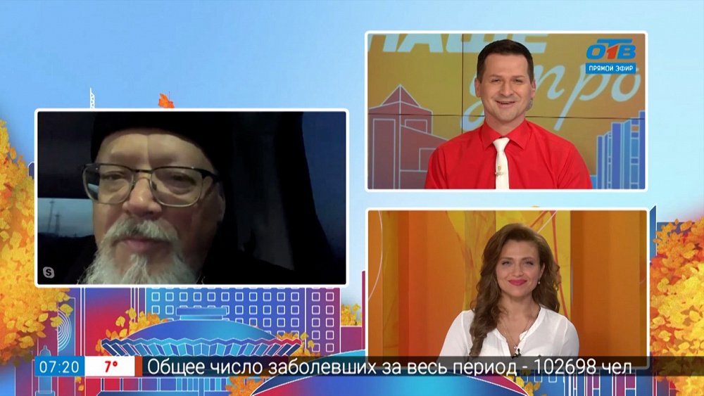 Покров Пресвятой Богородицы — Гость на связи