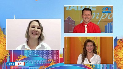 Бесплатные уроки немецкого языка — Гость на связи